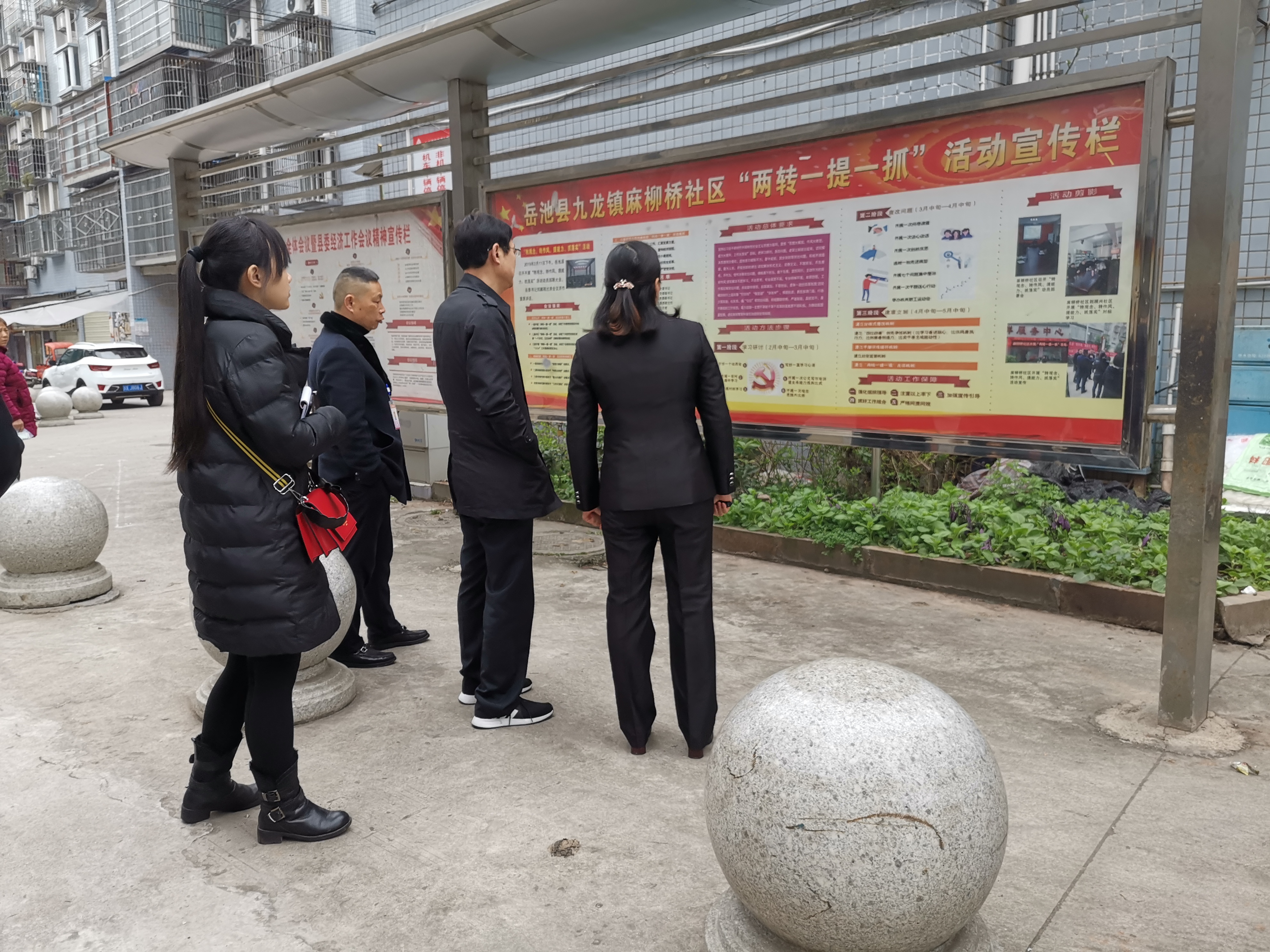228文卫院长赴岳池宣讲调研督导工作2 228文卫院长赴岳池宣讲调研督导工作2